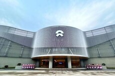 蔚来法务部:“路边信息社”等3个账号被封禁