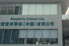 安世中国深夜郑重声明！已建立充足库存 荷兰安世半导体无中生有恶意抹黑