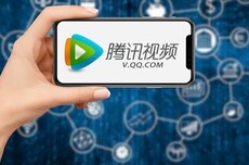 中国在线视频APP月活TOP10出炉:腾讯视频突破3.5亿登顶
