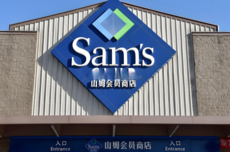 山姆崩盘背后,真相有点复杂