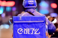 饿了么城市骑士社保补贴年底逐步覆盖全国直营城市