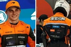 饿了么骑手已更换橙黑新工服引热议 网友:迈凯伦队服平替