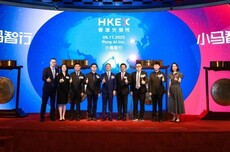 小马智行港交所挂牌上市 集资额达77亿港元