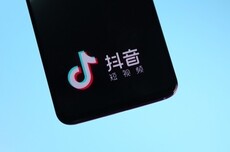 抖音回应“茅台限价令”谣言：某电商平台在操控舆论