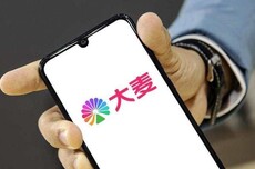 大麦推出全新品牌大麦国际：提供全球演出购票 接入支付宝网络