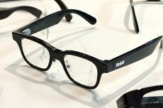 Rokid乐奇推出“风林火山”国潮系列智能眼镜,定价4599元起