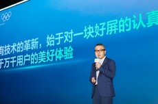 对话TCL华星CEO赵军：12年豪赌印刷OLED，决战1700亿中尺寸“新战场”