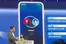 百度数字人现场演示失败 李彦宏表示“有些遗憾”