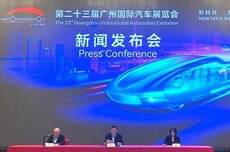 2025广州车展首发新车93台、宁德时代、华为智能汽车解决方案BU将同场竞技