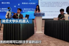 吵翻天了！首届机器人辩论赛上演“机机互撕”名场面 松延动力夺冠