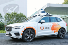 滴滴自动驾驶出海落子中东 将在阿布扎比开展技术合作与人才培养