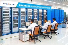 100%国产化,中广核核电站“大脑”新一代数字化仪控系统发布