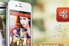 工信部通报39款违规收集使用个人信息的APP,唱吧在列