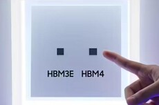 消息称三星电子、SK海力士目标明年上半年完成HBM4E研发,定制化成竞争关键