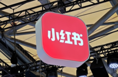 小红书内测笔记“发文件”新功能 100MB内文档一键预览下载