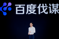 内化AI,百度成为B“AI”DU