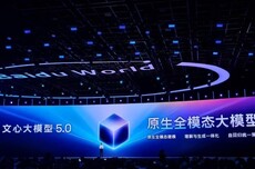 百度发布文心5.0：参数规模超2.4万亿，用户可直接体验