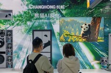 长虹进博会亮相熊猫AI家电,演绎中国智造“出海”新范式