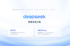 腾讯云智能体DeepSeek-V3/DeepSeek-R1模型将于11月24日下线