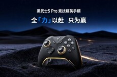 飞智推出黑武士5 Pro手柄：无线延迟4ms，升级力切换杠杆扳机