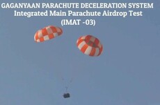 印度载人航天迈出关键一步，Gaganyaan飞船降落伞极限测试成功