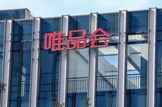 唯品会2025年第三季度净营收214亿元，同比增长3.4%