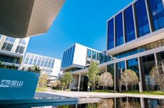 金山软件2025年Q3营收24.2亿元,同比下降17%