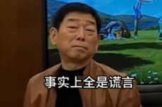 魏建军：车企发布电动车专属底盘的说法 全部是谎言