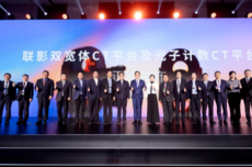 国产超高端CT双平台全球首发