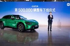 小米汽车第50万辆整车下线 雷军：将坚持不懈抓安全、抓交付