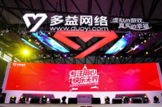 多益网络董事长被女友卷走3亿元?各方发声