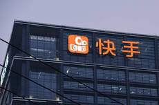 快手2025年Q3总营收356亿元,同比增长14.2%,日活用户4.16亿