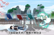 AI漫剧爆火：内容革新还是IP速朽？