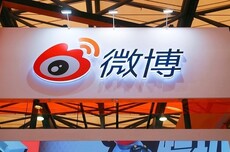 微博2025年Q3营收同比减少5%,净利润2.211亿美元