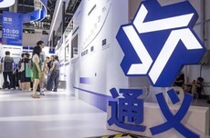 阿里巴巴,做了个免费版的ChatGPT