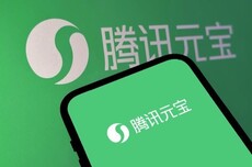 腾讯元宝上线一句话、一张图生成视频，基于混元大模型打造