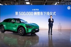 王腾：恭喜小米汽车第50万辆汽车下线 始终相信小米会成一家伟大企业