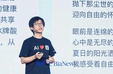 百度文心负责人薛苏转岗，新一号位已接替