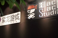 紫龙游戏回应“实习生出差抽中显卡上交”:公司遭网暴,已报警