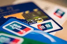 中国银联预留iTAP路线,下一代智能终端将支持无感支付