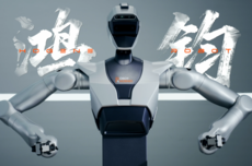 翼菲首款人形机器人“鸿钧”发布：全向轮可升降底盘，能拧螺丝