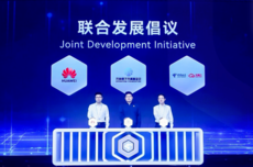 针对AI算力基础设施,“开源欧拉”将发布超节点操作系统