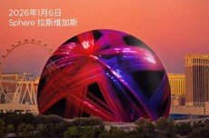 联想CEO杨元庆：明年1月6日推出个人超级智能体