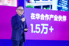 英特尔将为中国客户提供“点菜式”芯片定制