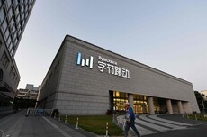 字节Seed研究员被开除原因曝光:多次接受付费访谈泄密