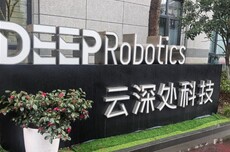 杭州六小龍,又有IPO了