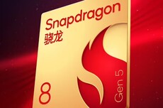 消息称多款骁龙8 Gen 5新机定位比8s产品更高