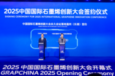 2025中國國際石墨烯創(chuàng)新大會在溫州舉行 多項關(guān)鍵技術(shù)取得突破