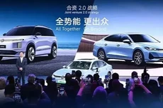 上汽大众发布ID. ERA序列，2026年起进军纯电、混动、增程市场