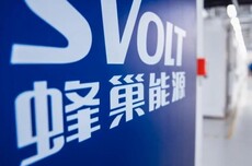 蜂巢能源:三元热失控导致新能源汽车起火事故占比70%